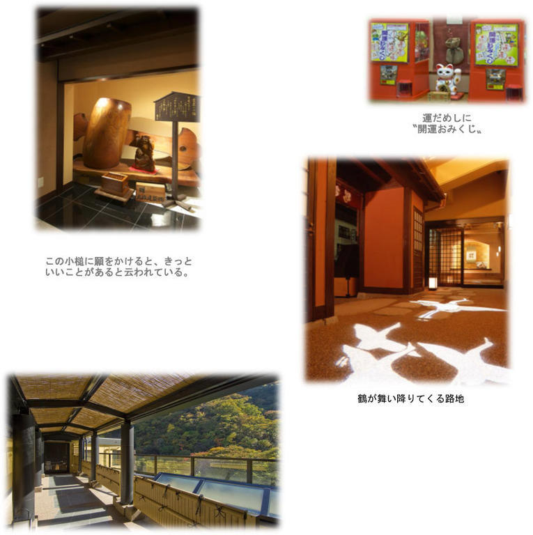 Koduchi No Yado Tsurukamedaikichi Hotell Nikko Eksteriør bilde